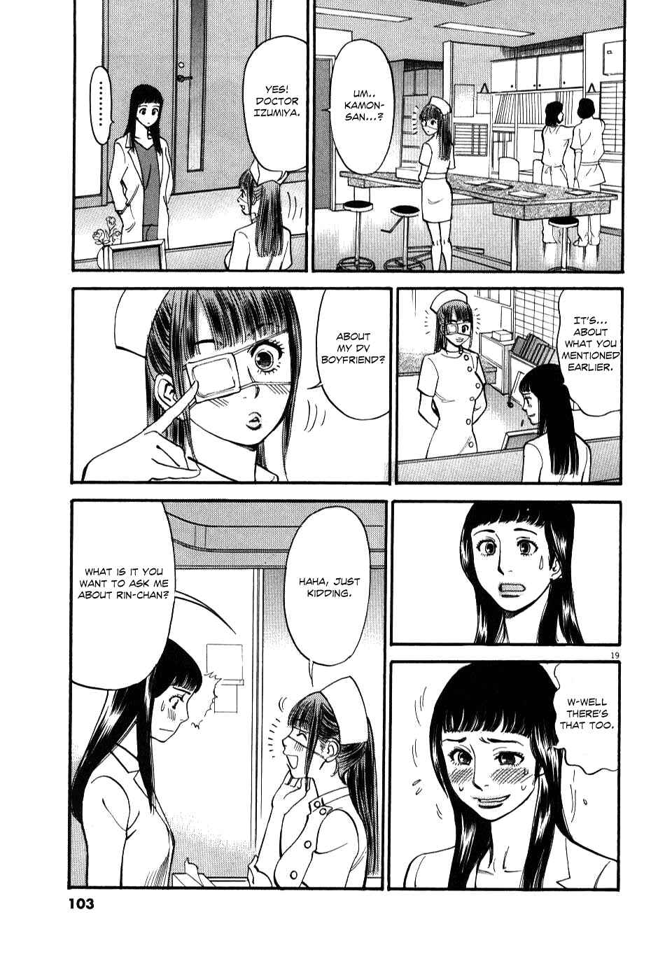 Page 18 Chapter 13 Look at this S! Cupids Prank