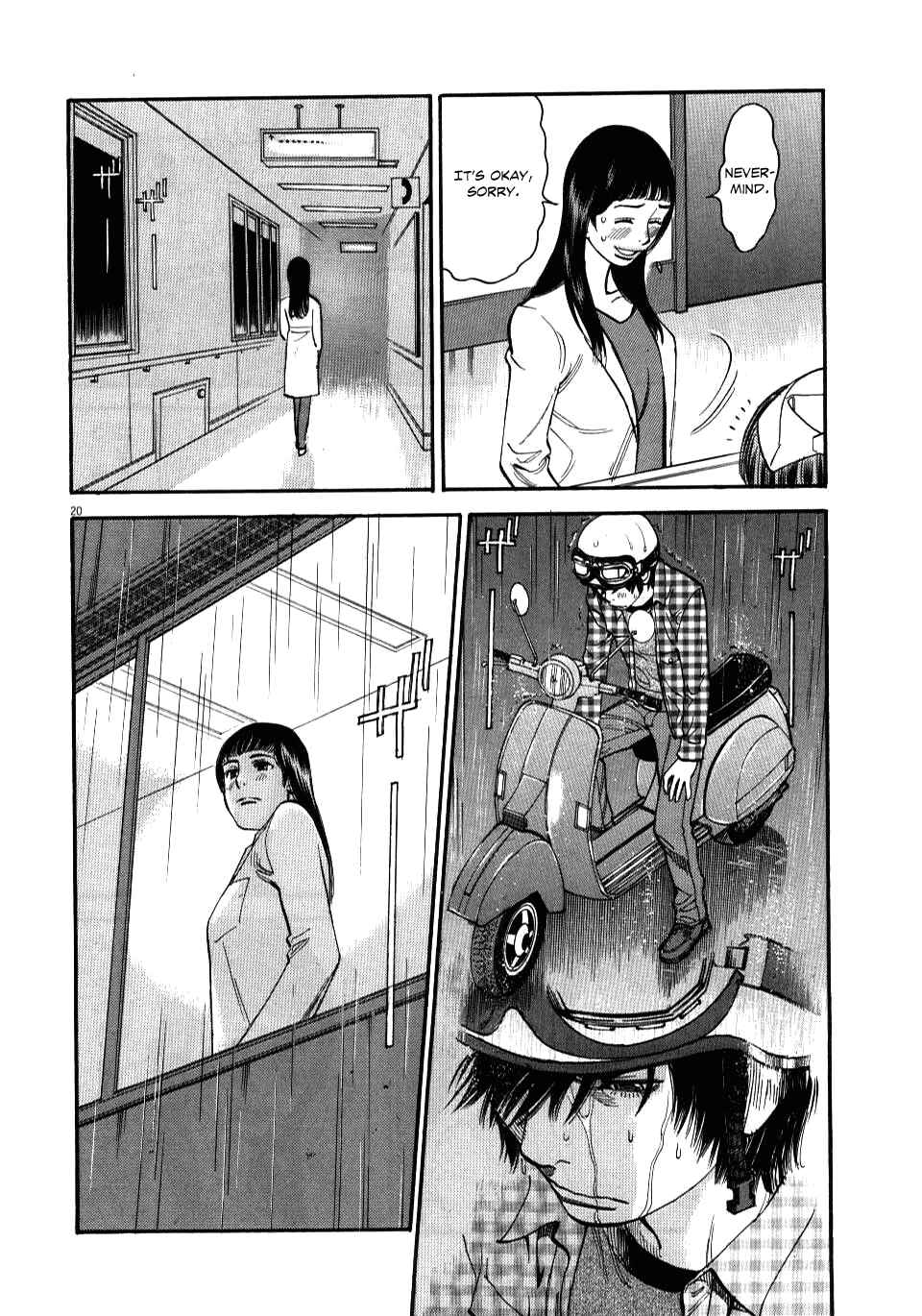 Page 19 Chapter 13 Look at this S! Cupids Prank