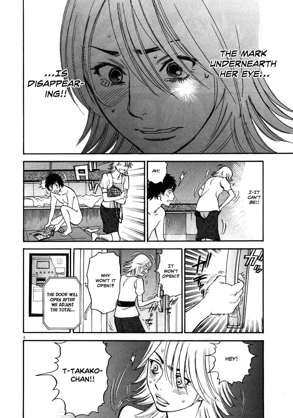 Page 3 Chapter 13 Look at this S! Cupids Prank