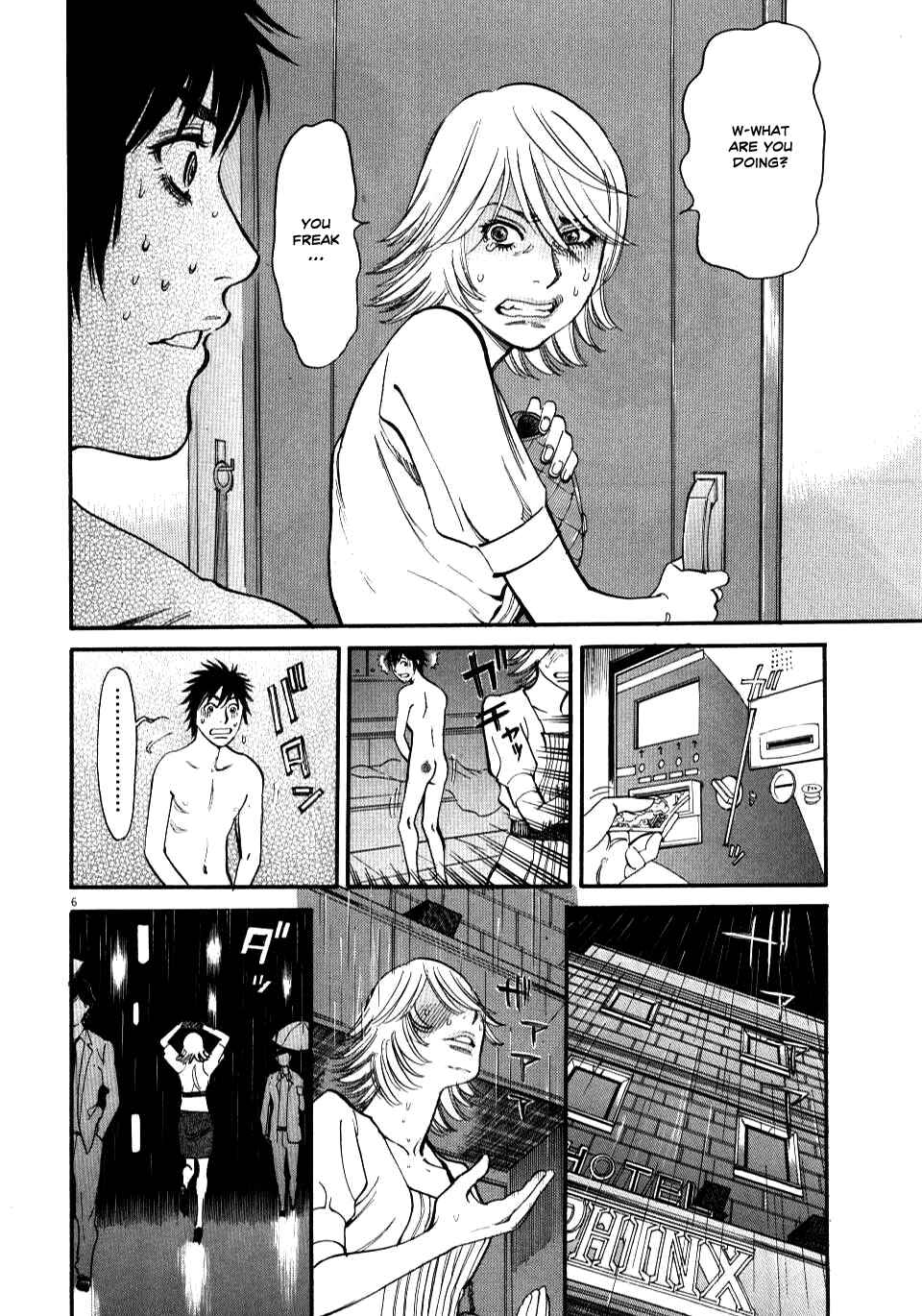 Page 5 Chapter 13 Look at this S! Cupids Prank