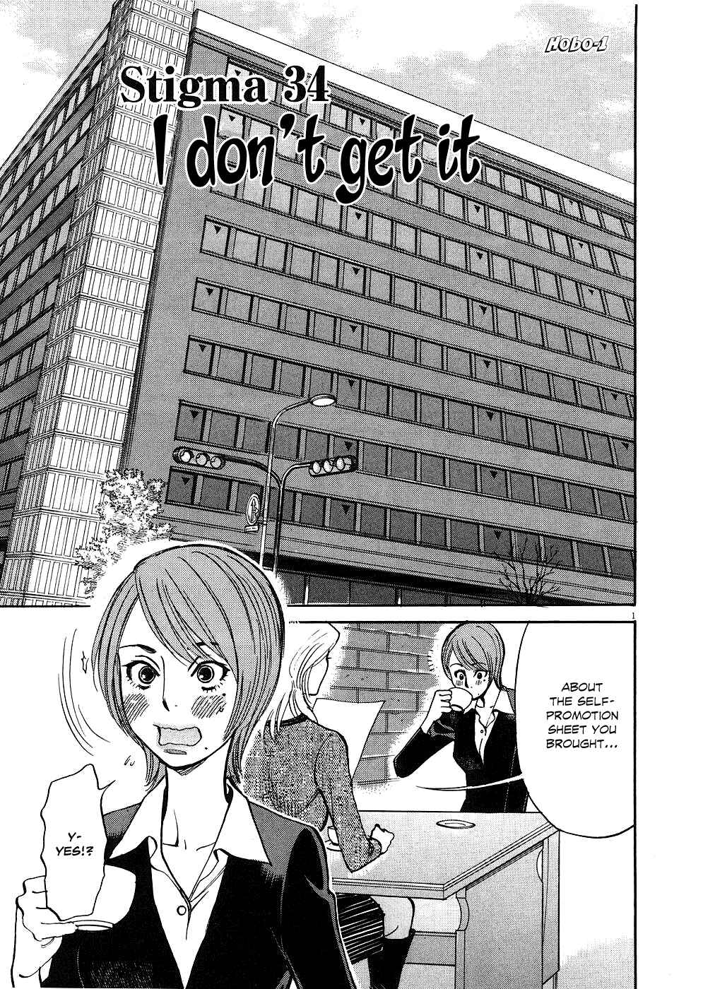 Page 1 Chapter 34 Look at this S! Cupids Prank