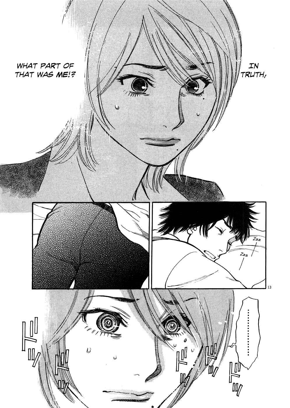 Page 13 Chapter 34 Look at this S! Cupids Prank