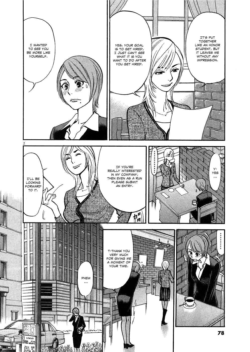 Page 2 Chapter 34 Look at this S! Cupids Prank