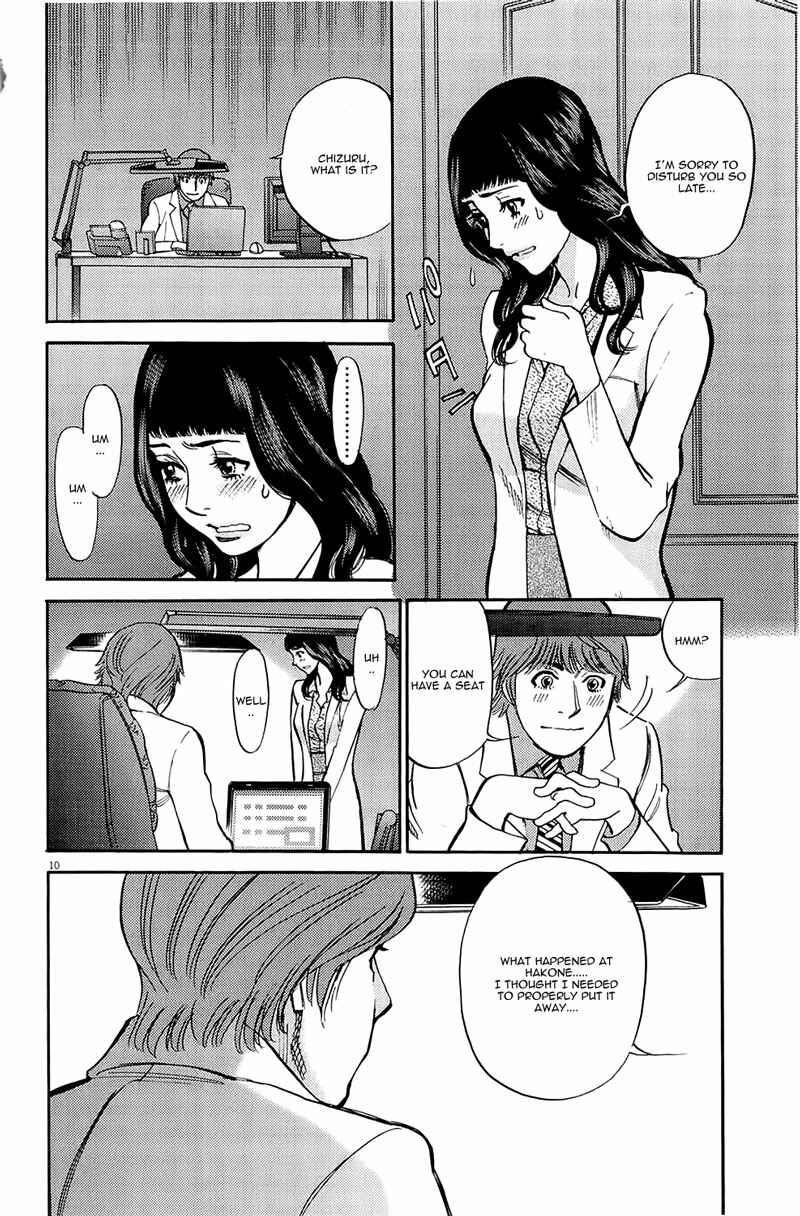 Page 10 Chapter 79 Look at this S! Cupids Prank