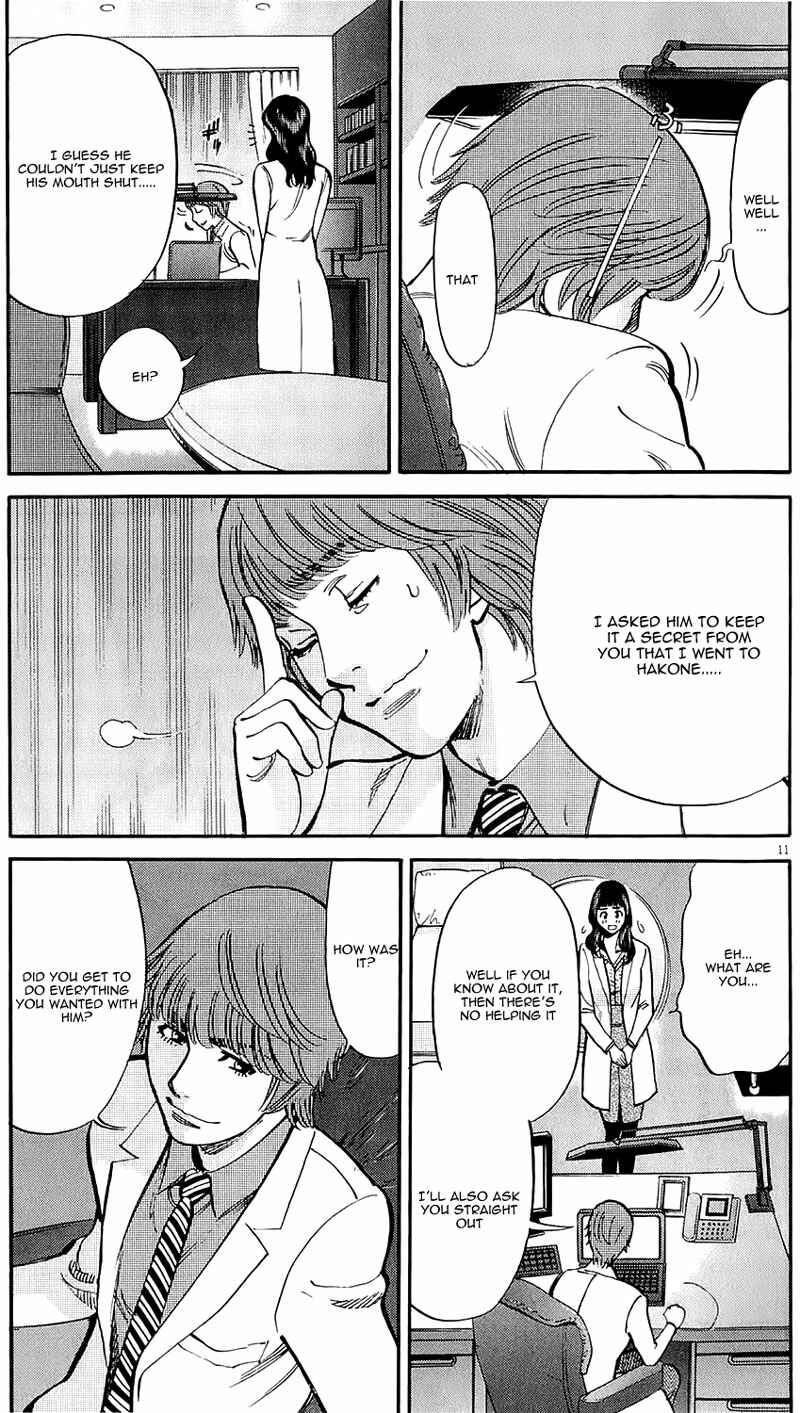 Page 11 Chapter 79 Look at this S! Cupids Prank
