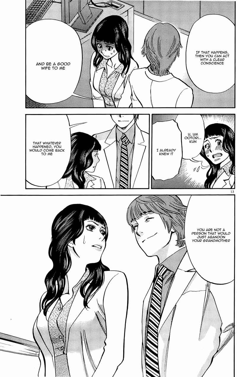 Page 13 Chapter 79 Look at this S! Cupids Prank