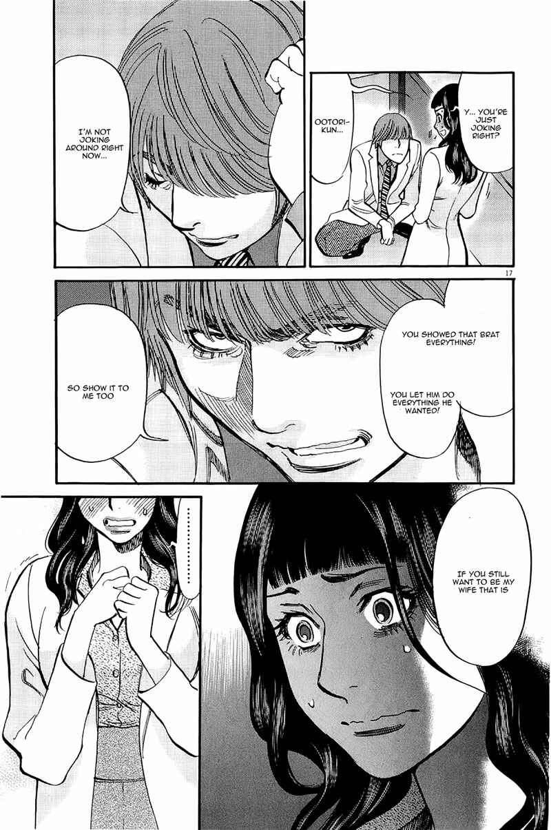 Page 17 Chapter 79 Look at this S! Cupids Prank