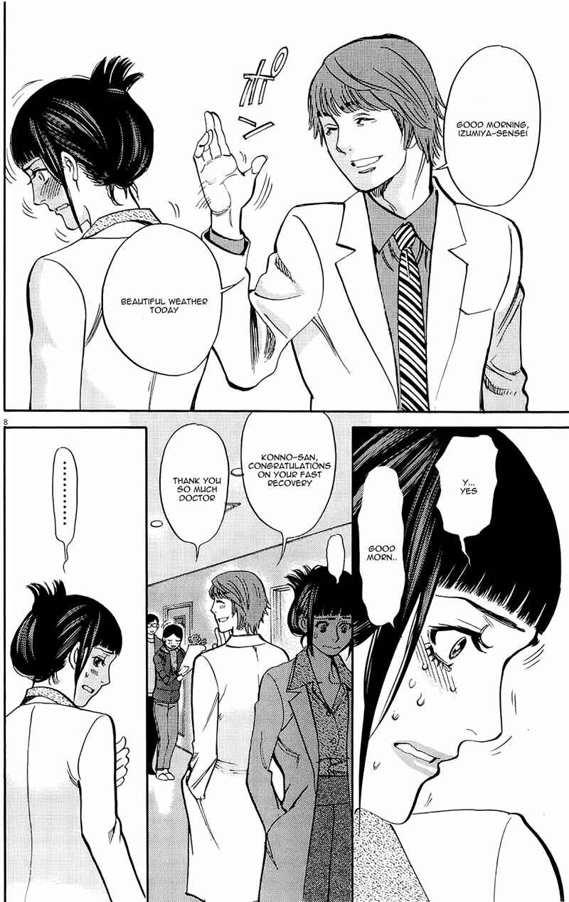 Page 8 Chapter 79 Look at this S! Cupids Prank