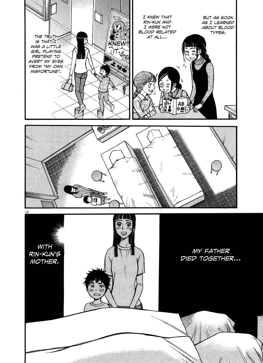 Page 10 Chapter 51 Look at this S! Cupids Prank