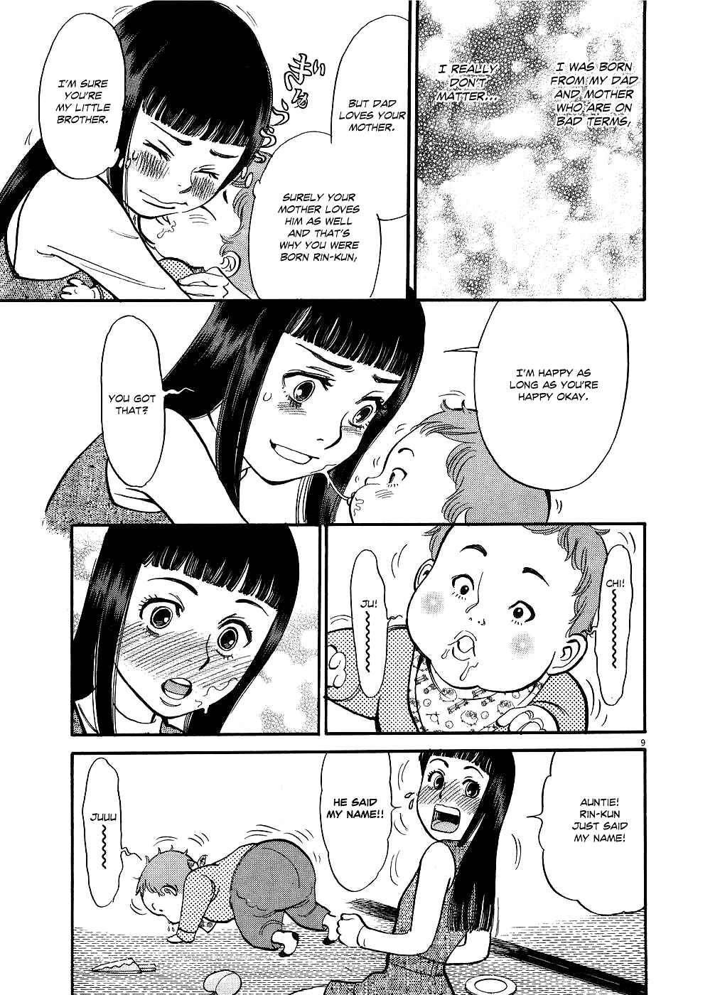 Page 9 Chapter 51 Look at this S! Cupids Prank
