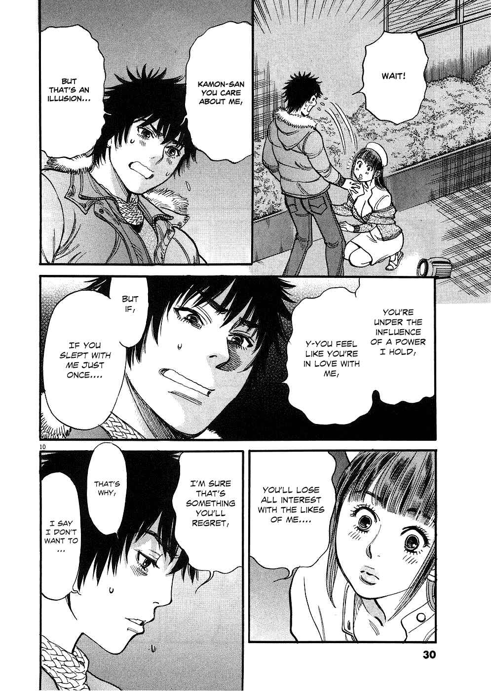 Page 10 Chapter 31 Look at this S! Cupids Prank