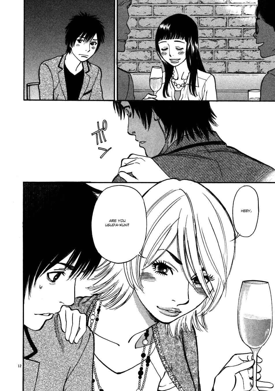 Page 12 Chapter 4 Look at this S! Cupids Prank