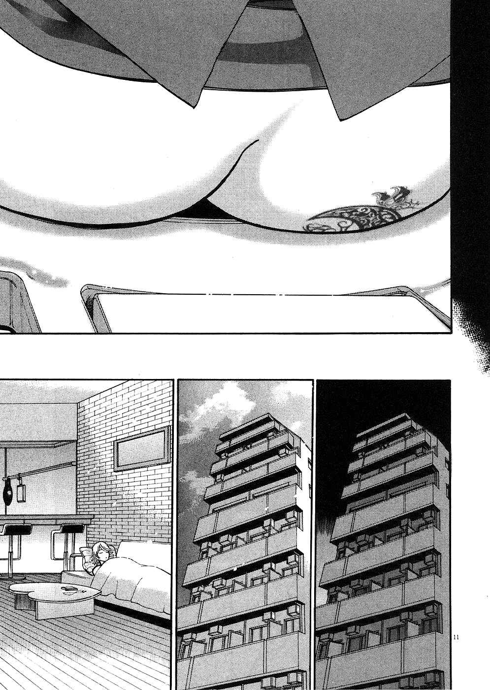 Page 10 Chapter 36 Look at this S! Cupids Prank