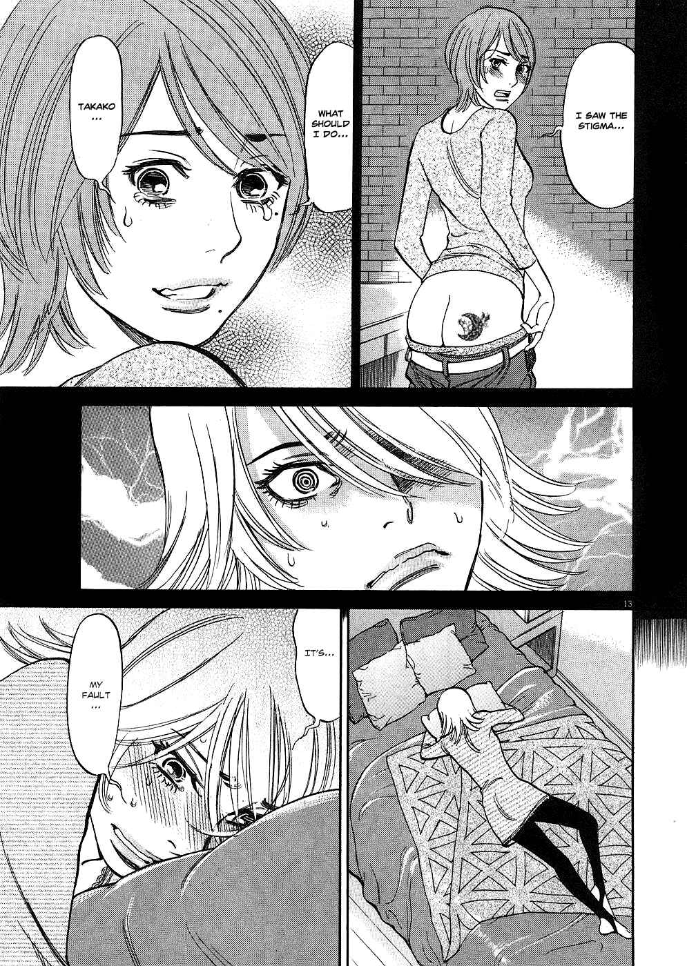 Page 12 Chapter 36 Look at this S! Cupids Prank