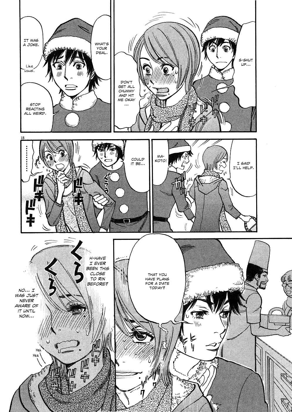 Page 17 Chapter 36 Look at this S! Cupids Prank