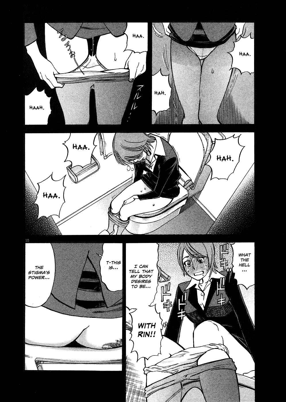 Page 9 Chapter 36 Look at this S! Cupids Prank