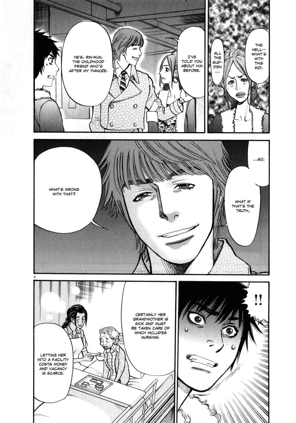 Page 4 Chapter 61 Look at this S! Cupids Prank