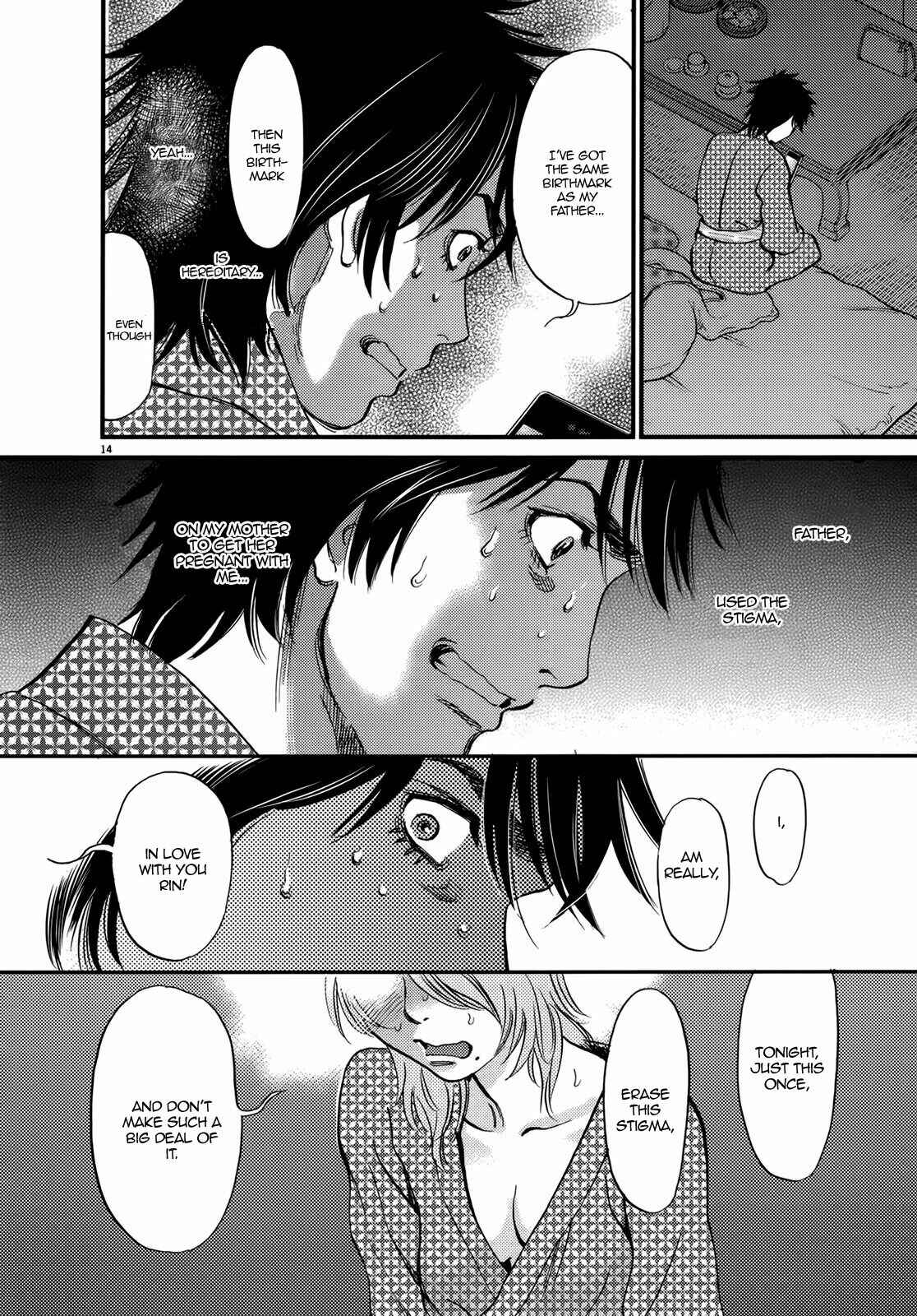 Page 14 Chapter 139 Look at this S! Cupids Prank