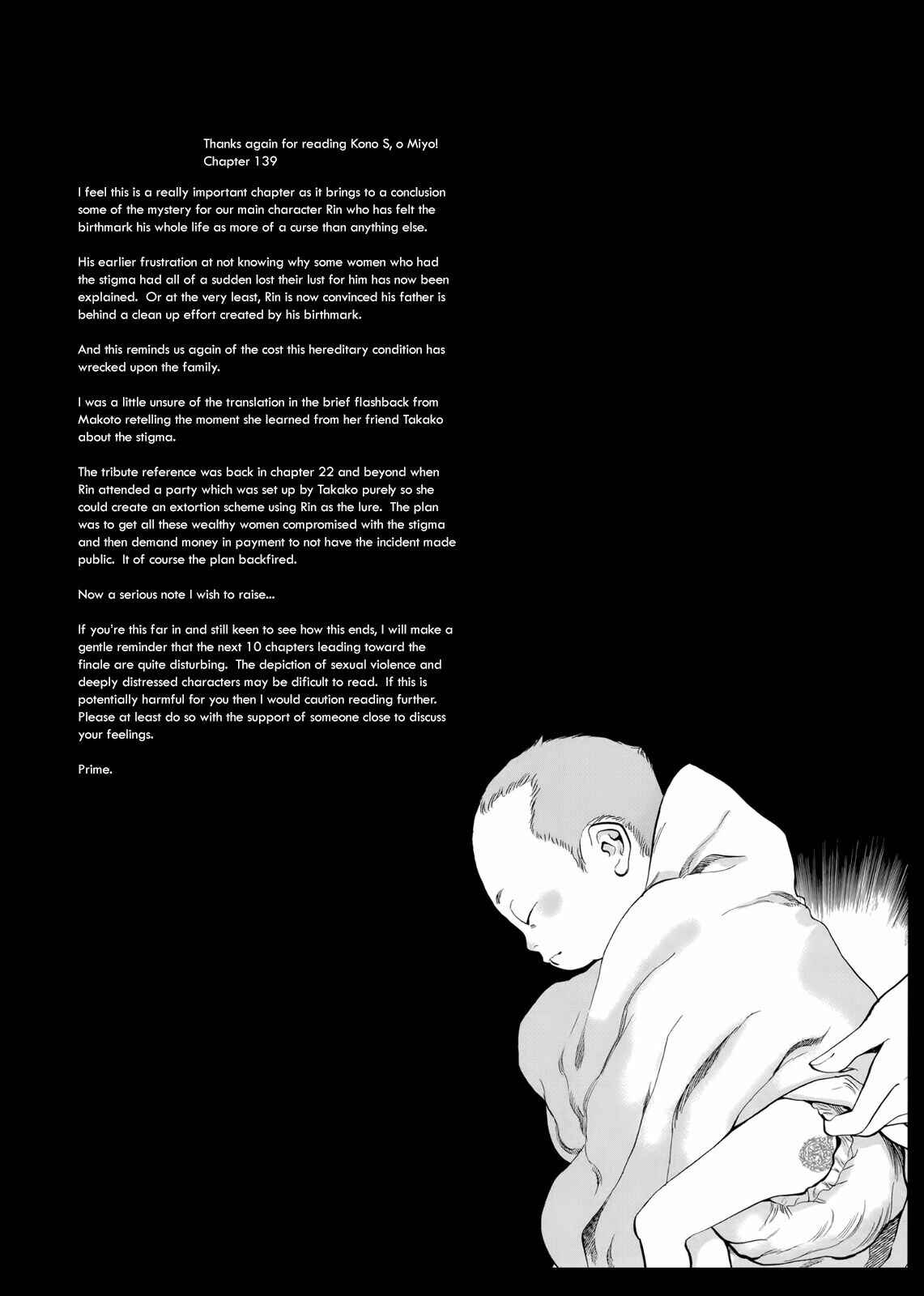 Page 19 Chapter 139 Look at this S! Cupids Prank