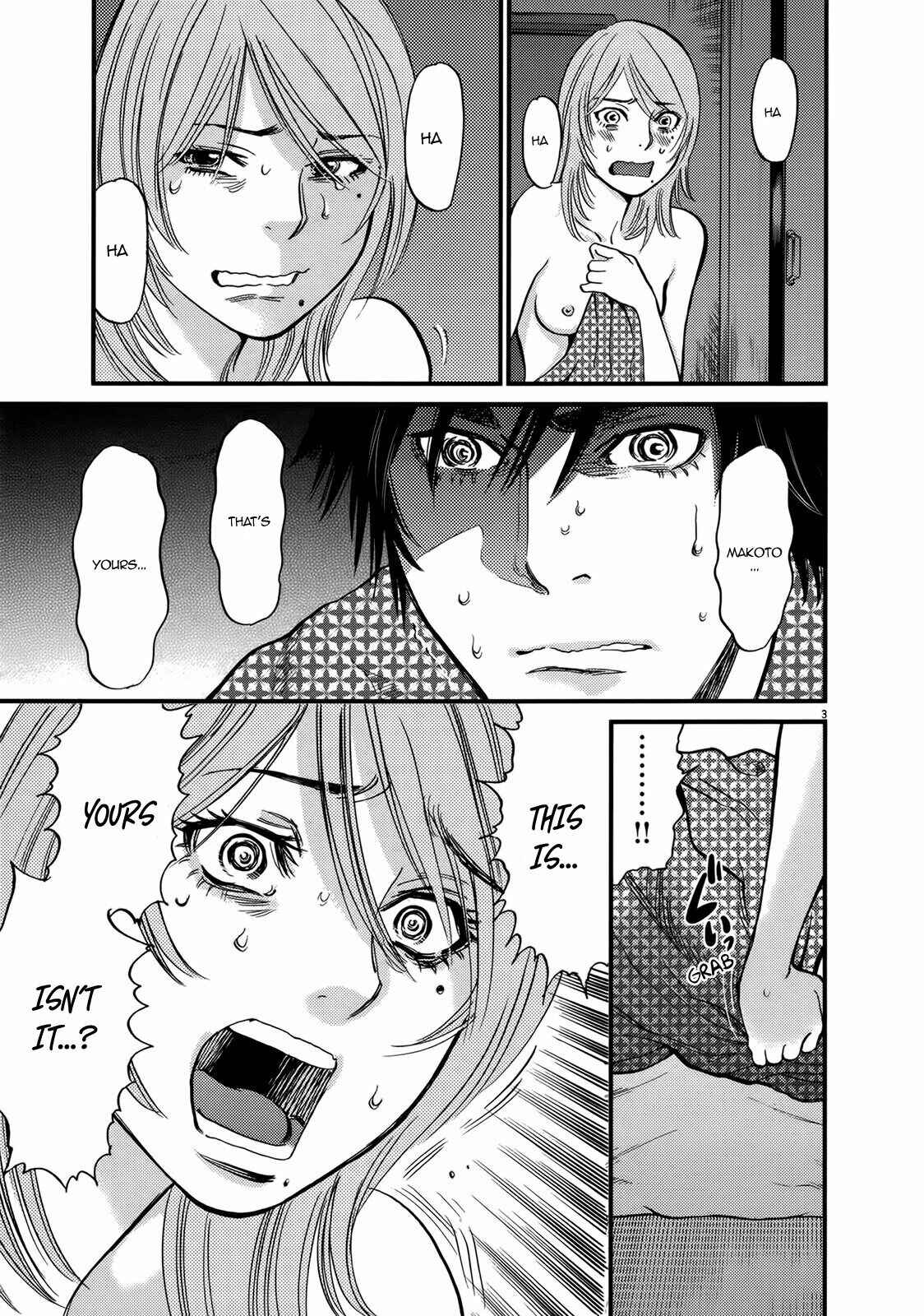Page 3 Chapter 139 Look at this S! Cupids Prank