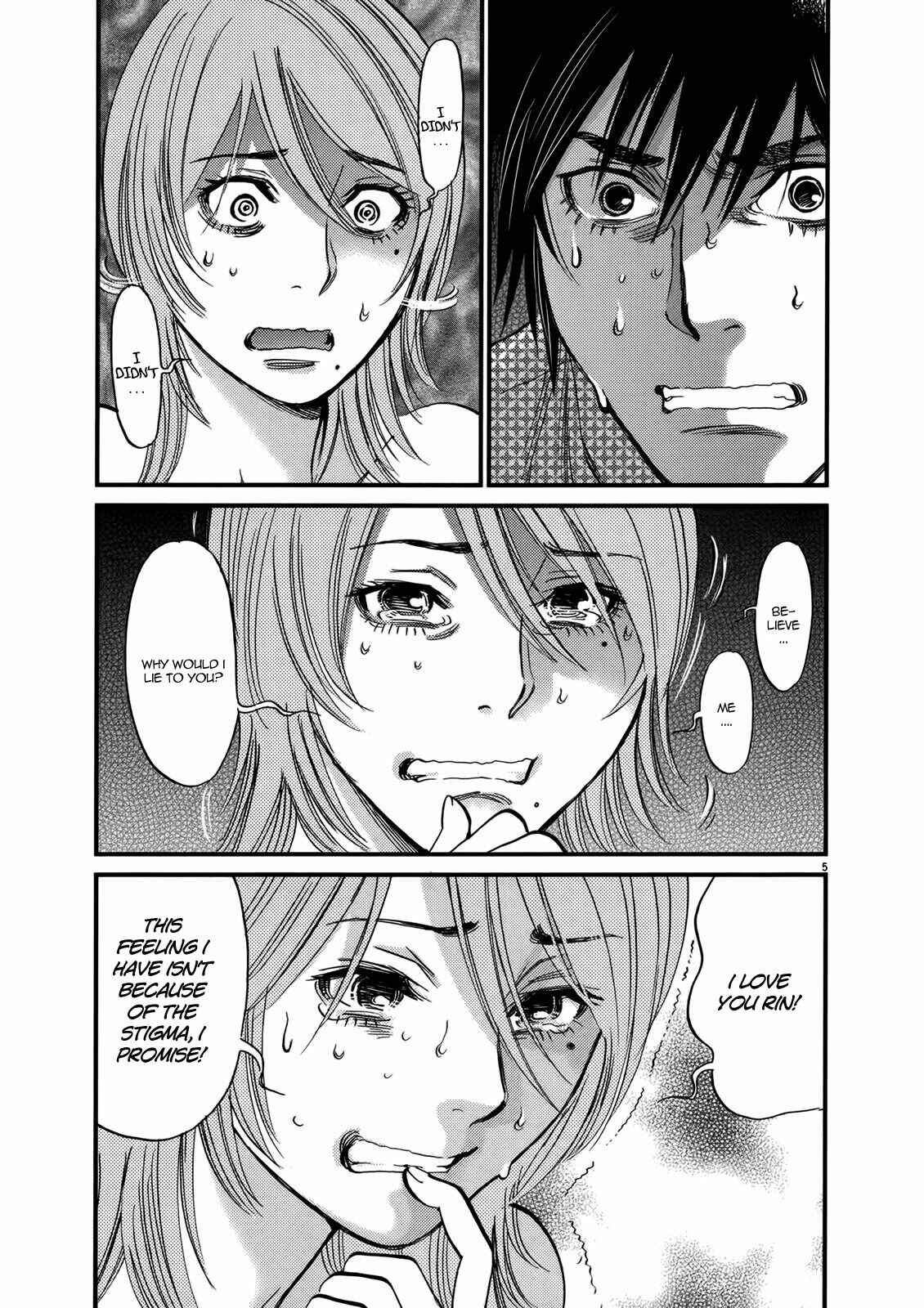 Page 5 Chapter 139 Look at this S! Cupids Prank