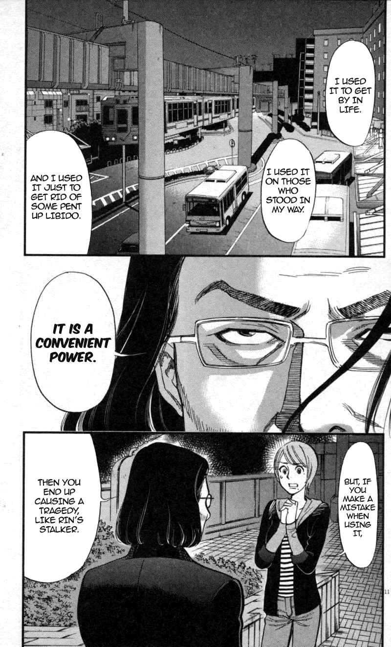 Page 11 Chapter 115 Look at this S! Cupids Prank