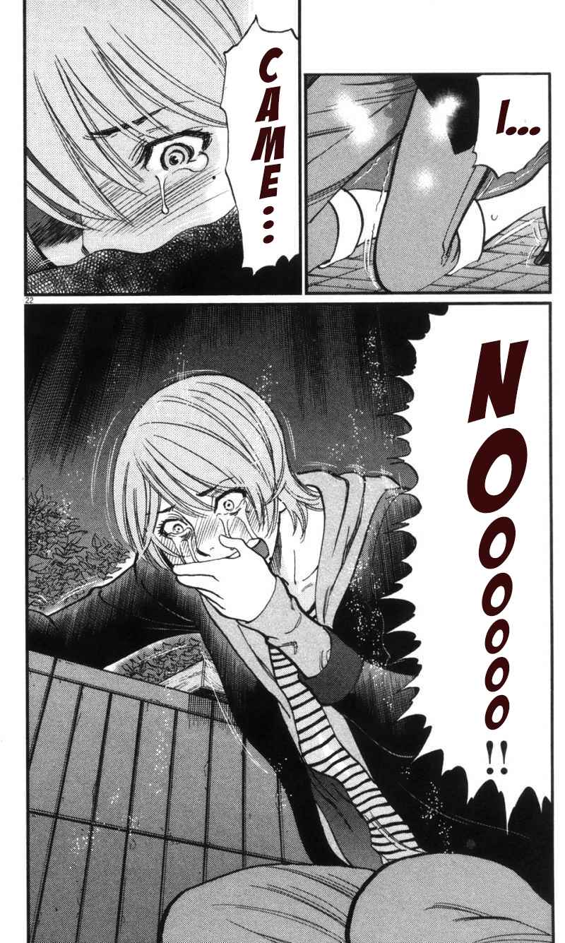 Page 21 Chapter 115 Look at this S! Cupids Prank