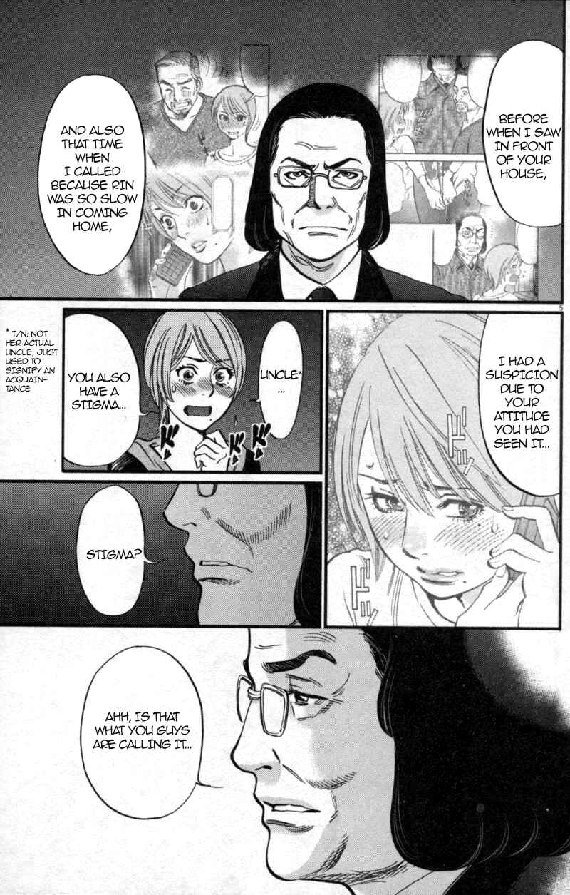 Page 5 Chapter 115 Look at this S! Cupids Prank