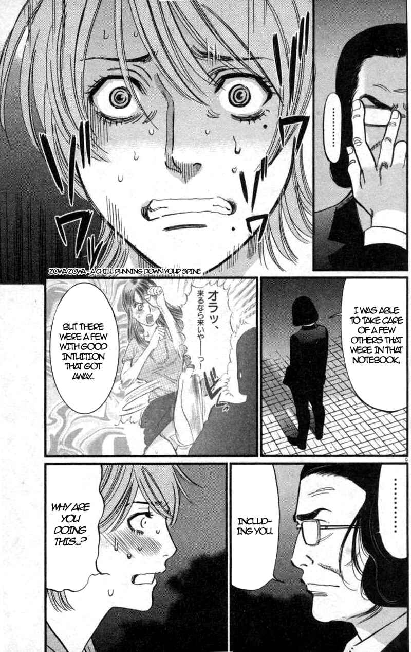 Page 9 Chapter 115 Look at this S! Cupids Prank