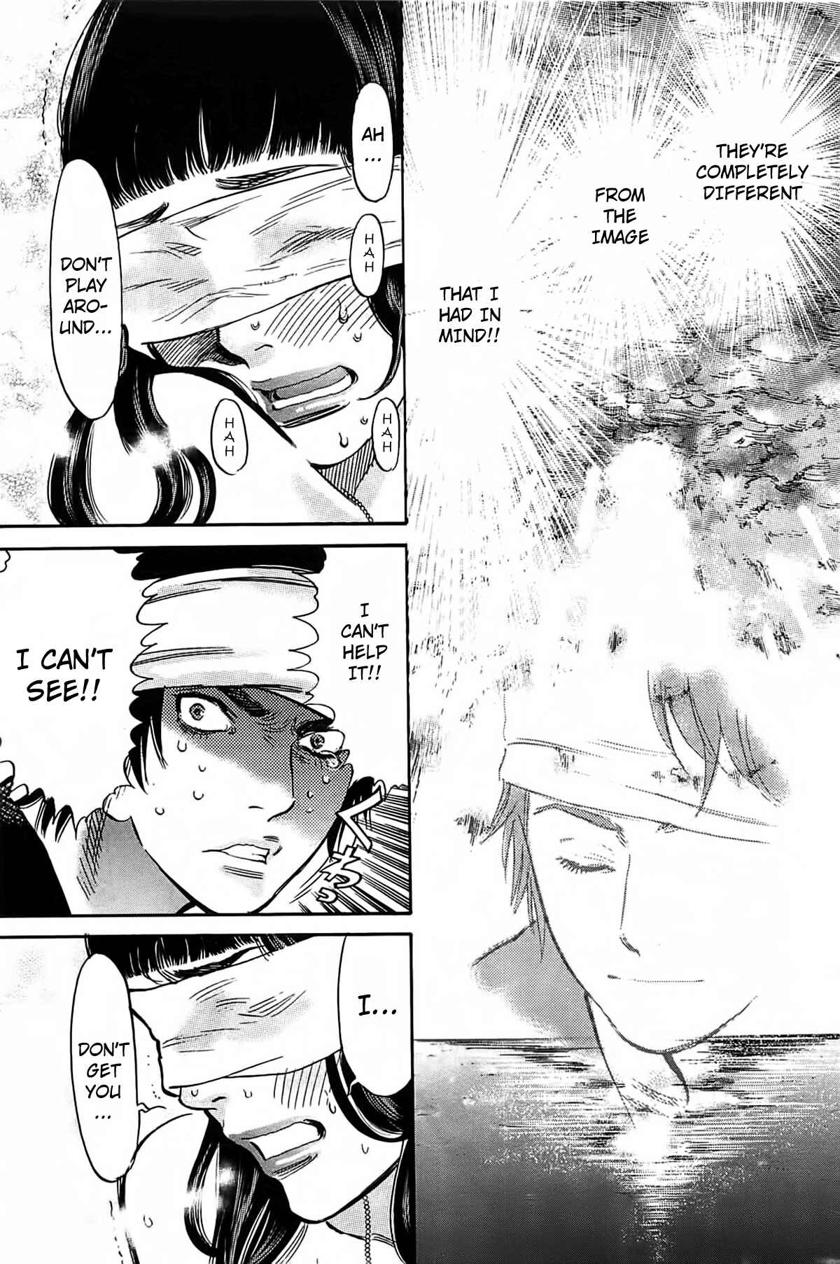 Page 12 Chapter 71 Look at this S! Cupids Prank