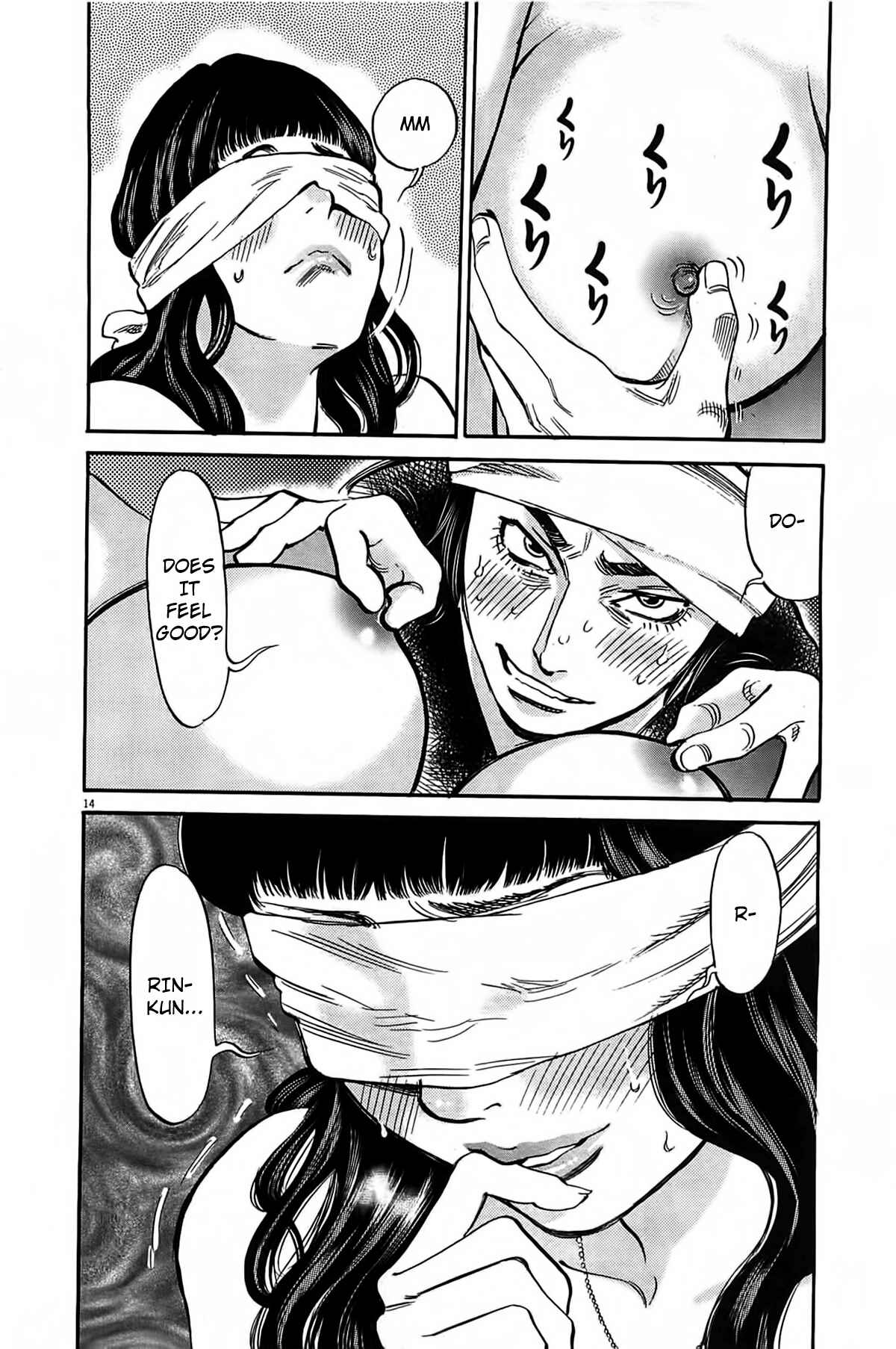 Page 13 Chapter 71 Look at this S! Cupids Prank