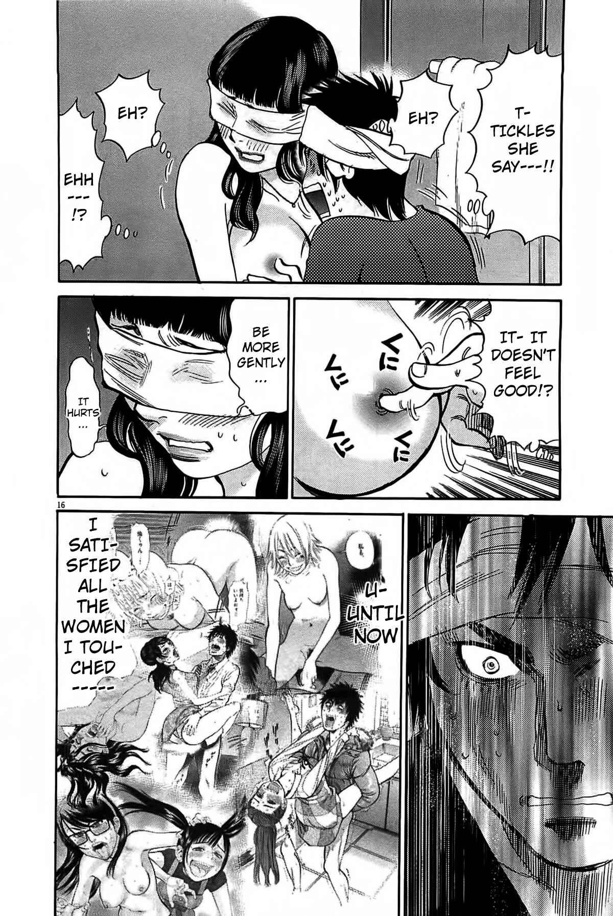 Page 15 Chapter 71 Look at this S! Cupids Prank