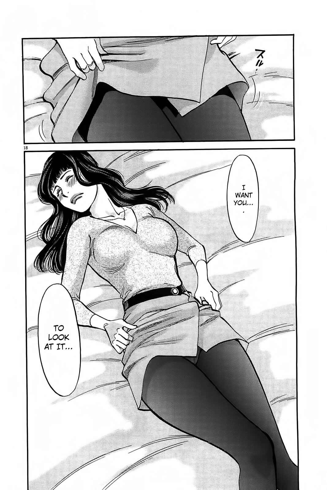 Page 19 Chapter 68 Look at this S! Cupids Prank