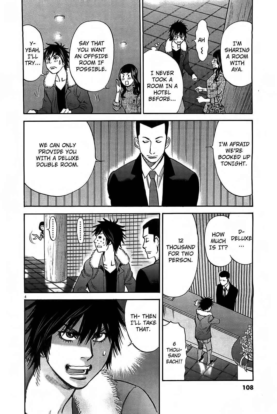 Page 5 Chapter 68 Look at this S! Cupids Prank