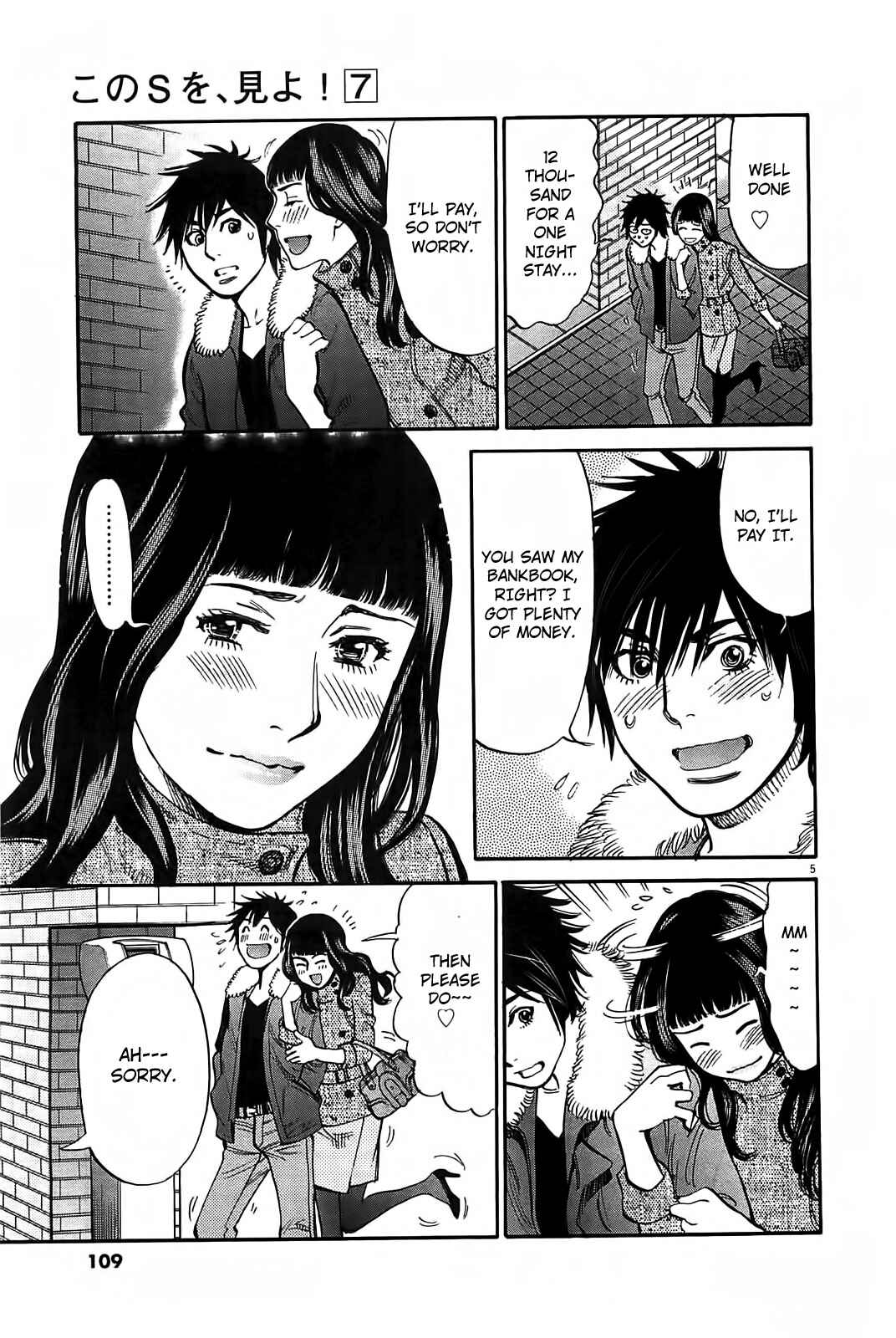 Page 6 Chapter 68 Look at this S! Cupids Prank