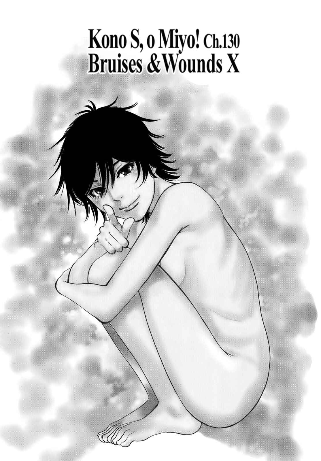 Page 2 Chapter 130 Look at this S! Cupids Prank