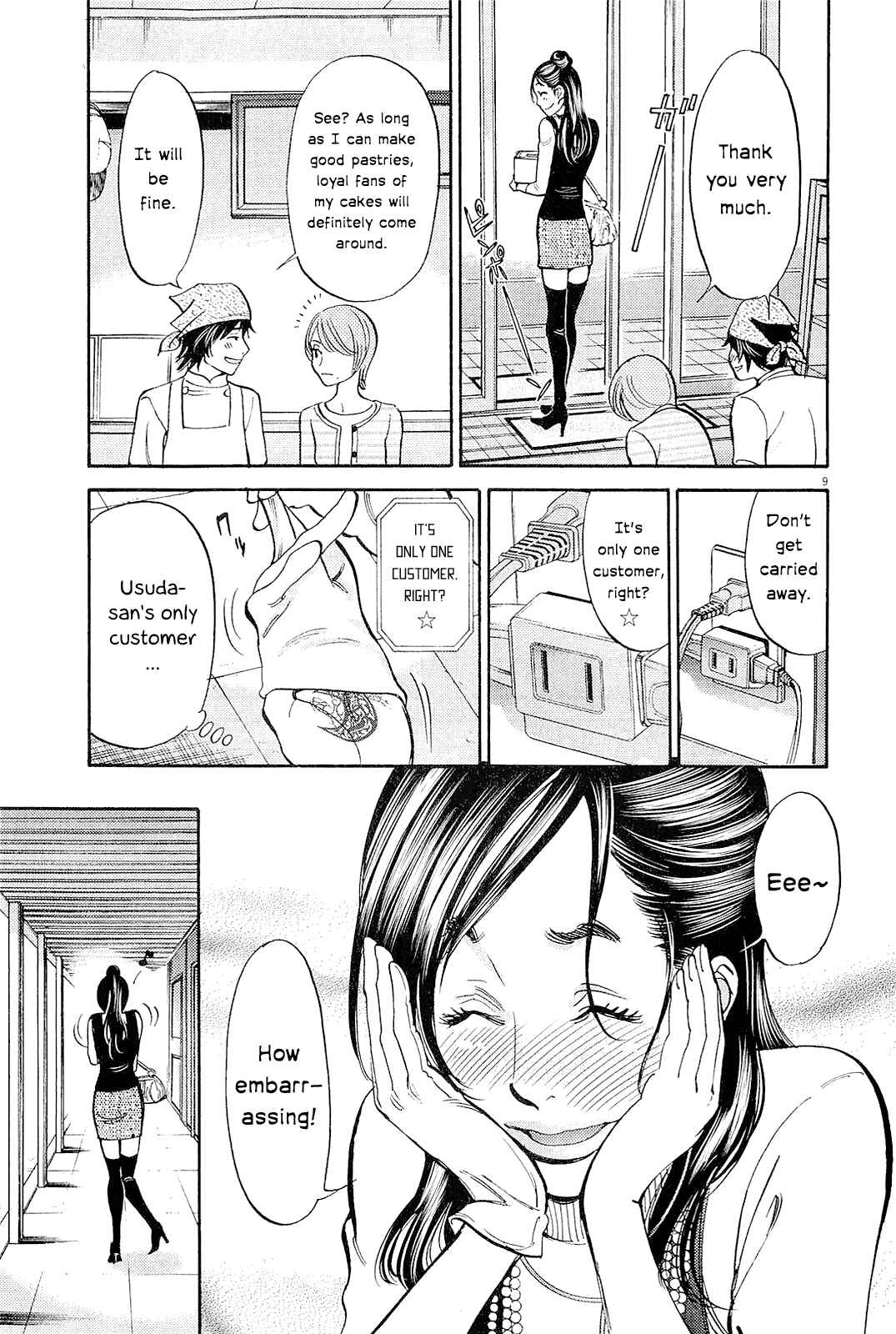Page 12 Chapter 96 Look at this S! Cupids Prank
