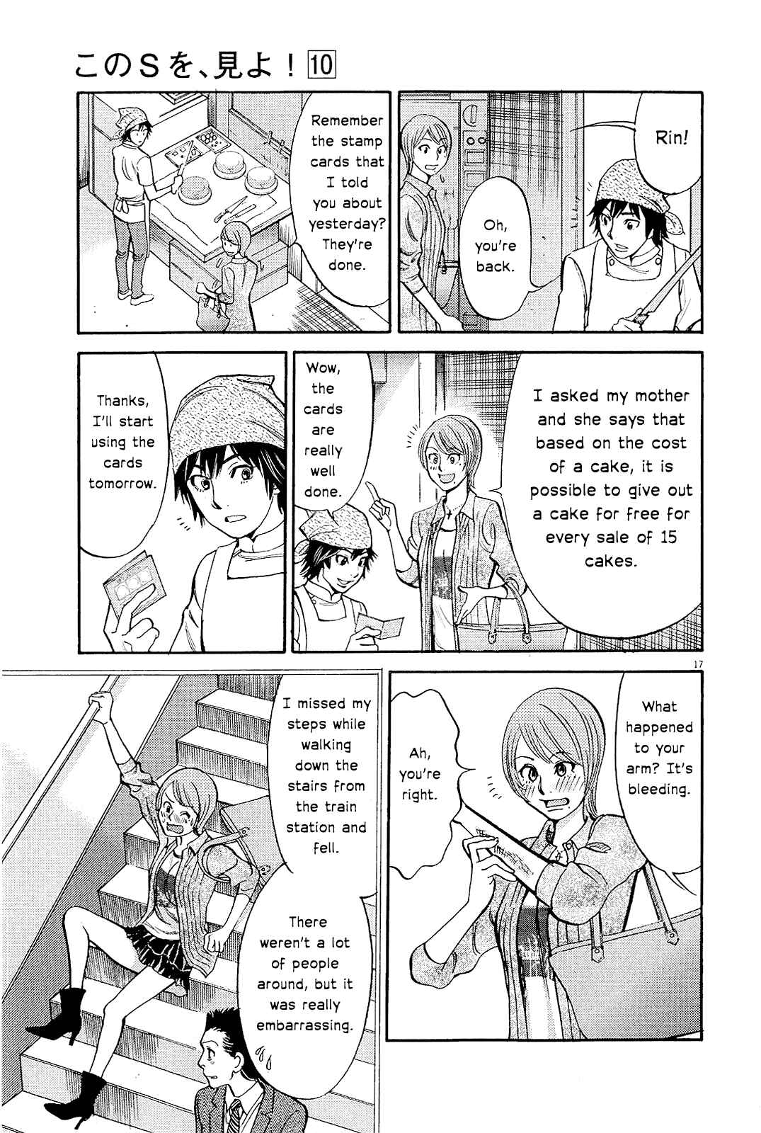 Page 20 Chapter 96 Look at this S! Cupids Prank