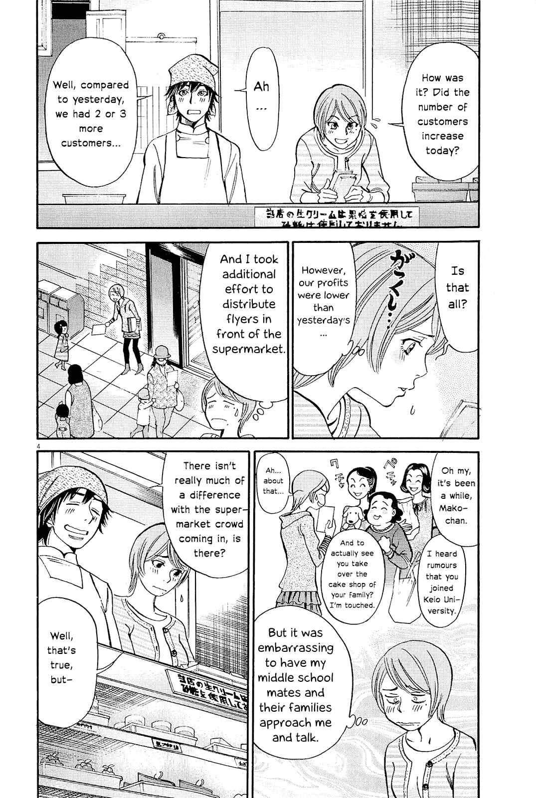 Page 7 Chapter 96 Look at this S! Cupids Prank