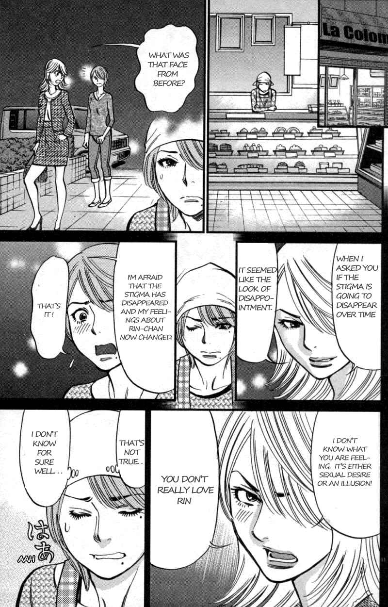 Page 11 Chapter 108 Look at this S! Cupids Prank