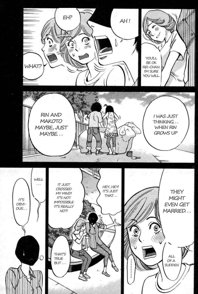 Page 15 Chapter 108 Look at this S! Cupids Prank