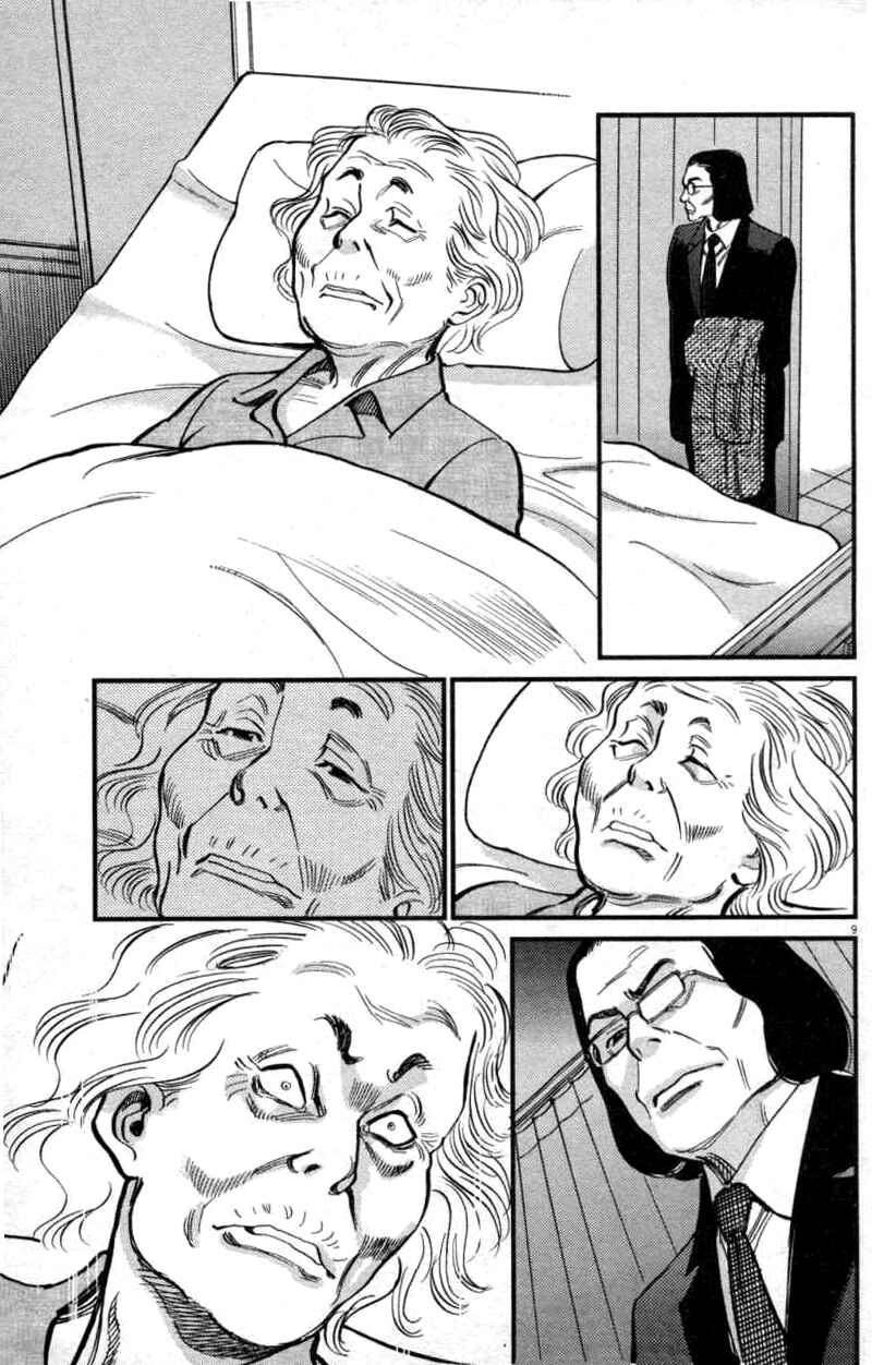 Page 9 Chapter 108 Look at this S! Cupids Prank