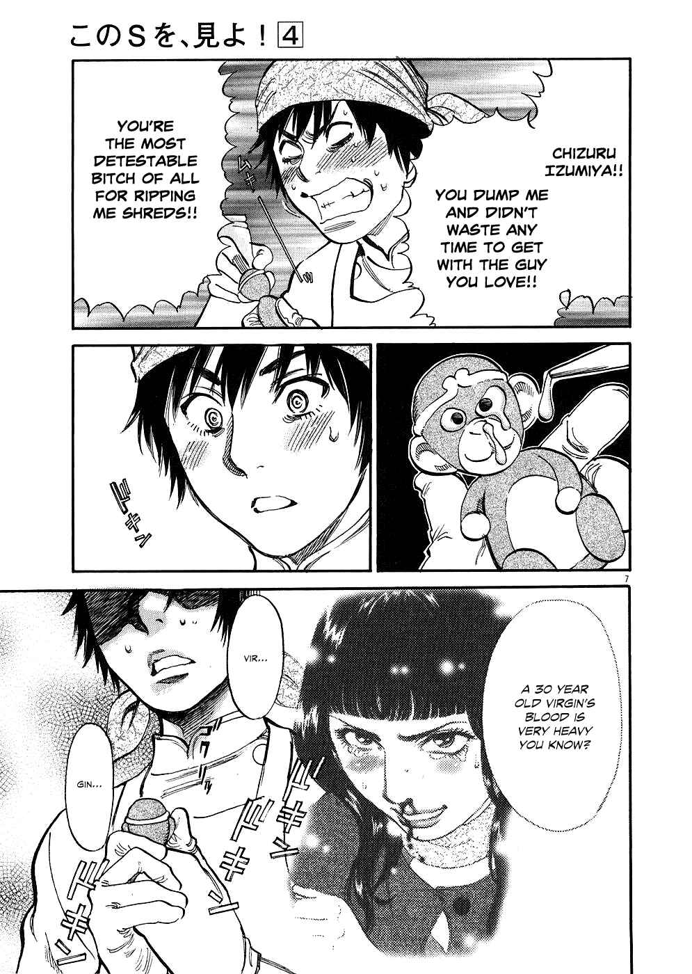 Page 11 Chapter 30 Look at this S! Cupids Prank