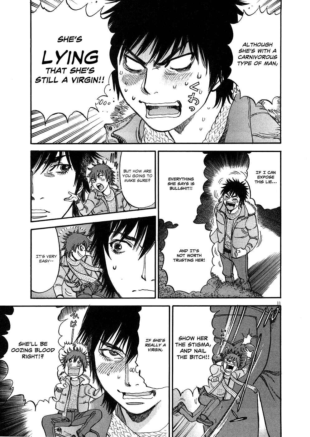 Page 15 Chapter 30 Look at this S! Cupids Prank