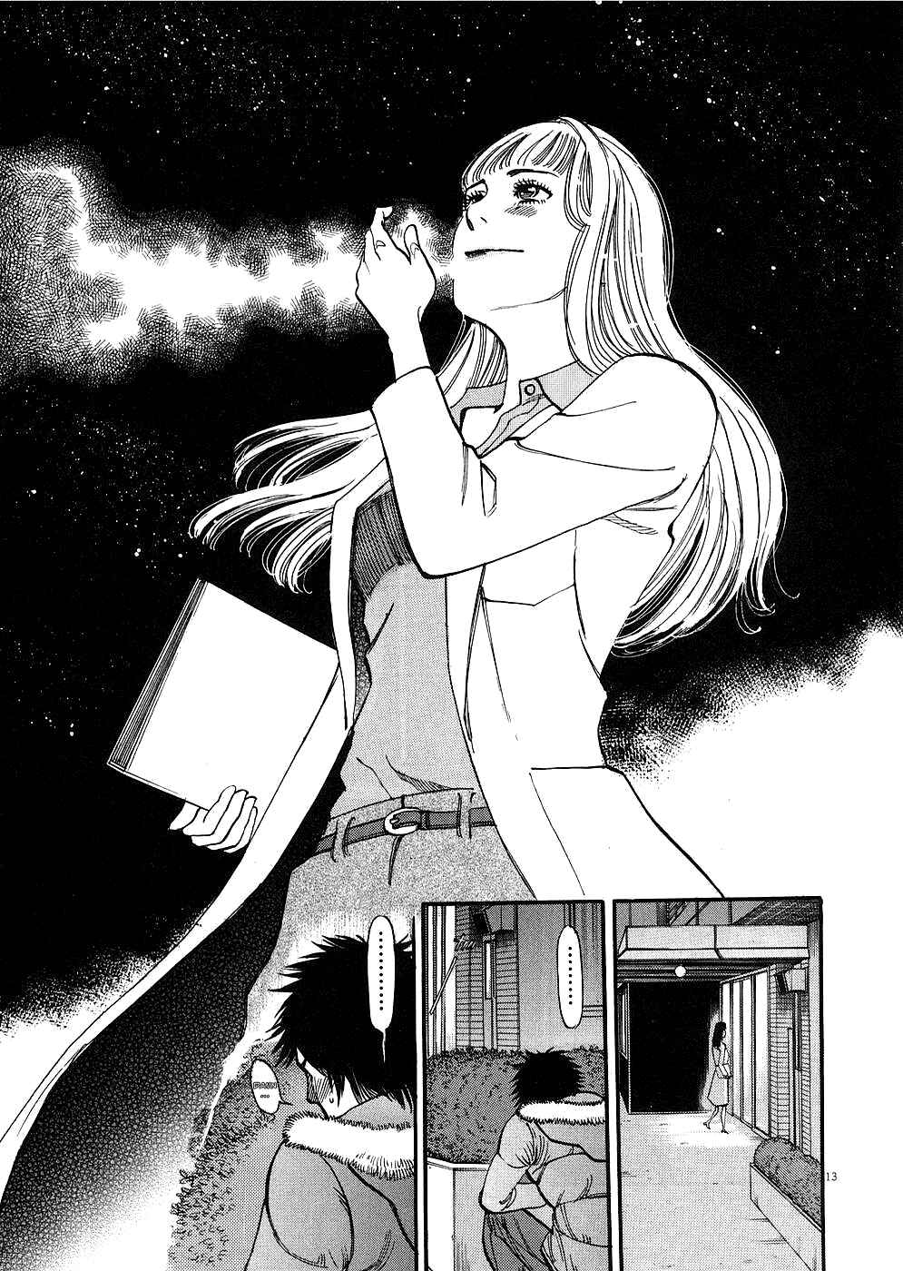 Page 17 Chapter 30 Look at this S! Cupids Prank
