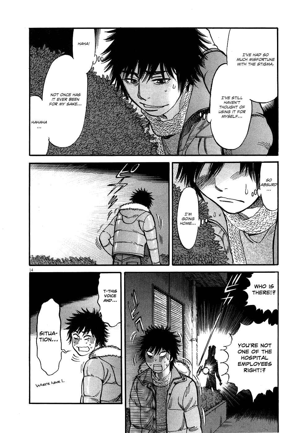 Page 18 Chapter 30 Look at this S! Cupids Prank