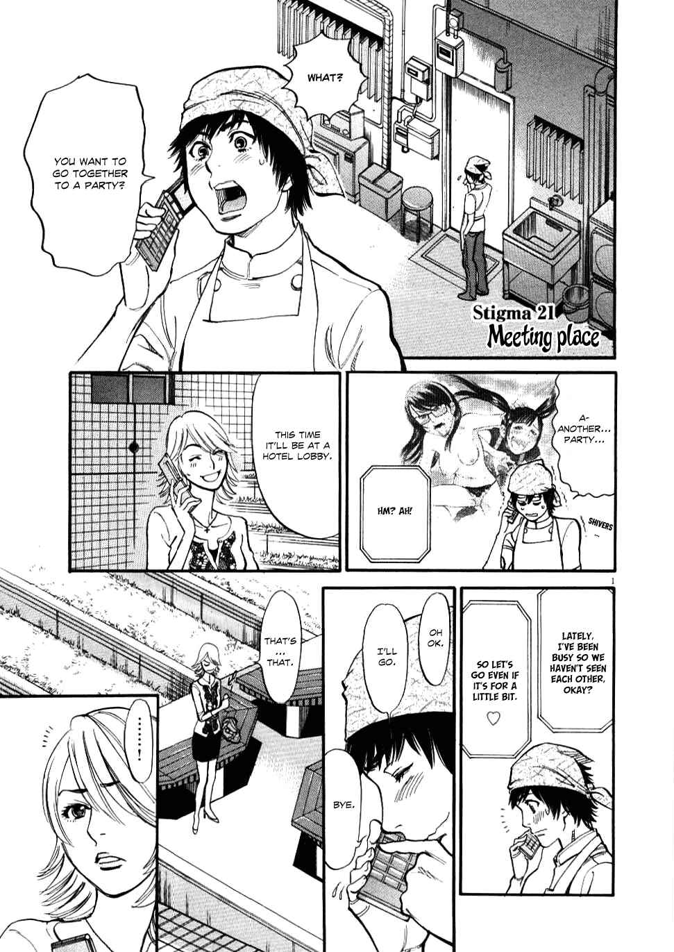 Page 1 Chapter 21 Look at this S! Cupids Prank