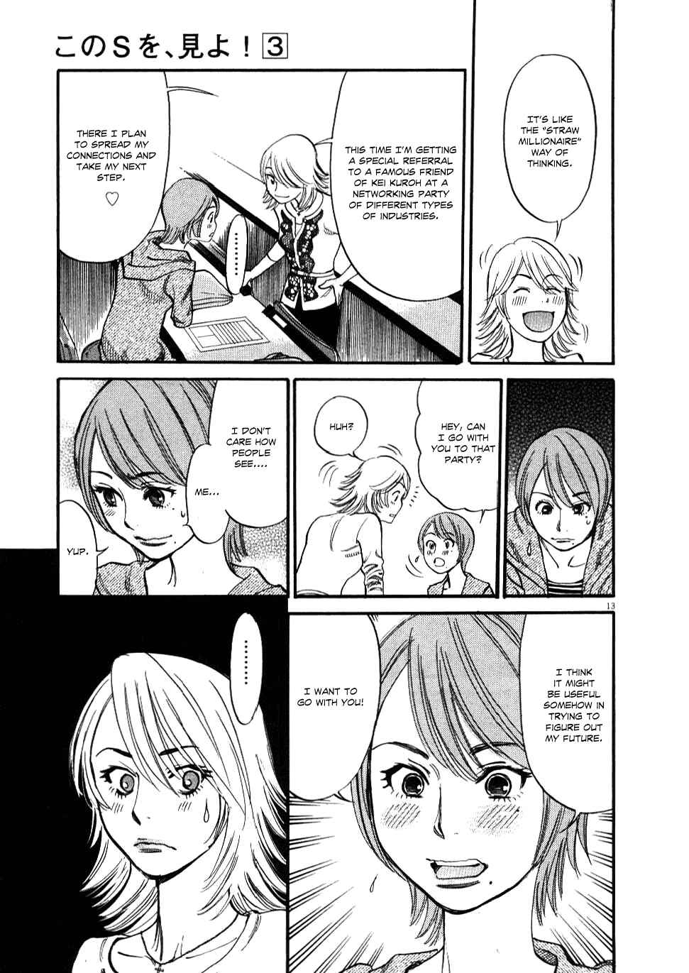 Page 13 Chapter 21 Look at this S! Cupids Prank
