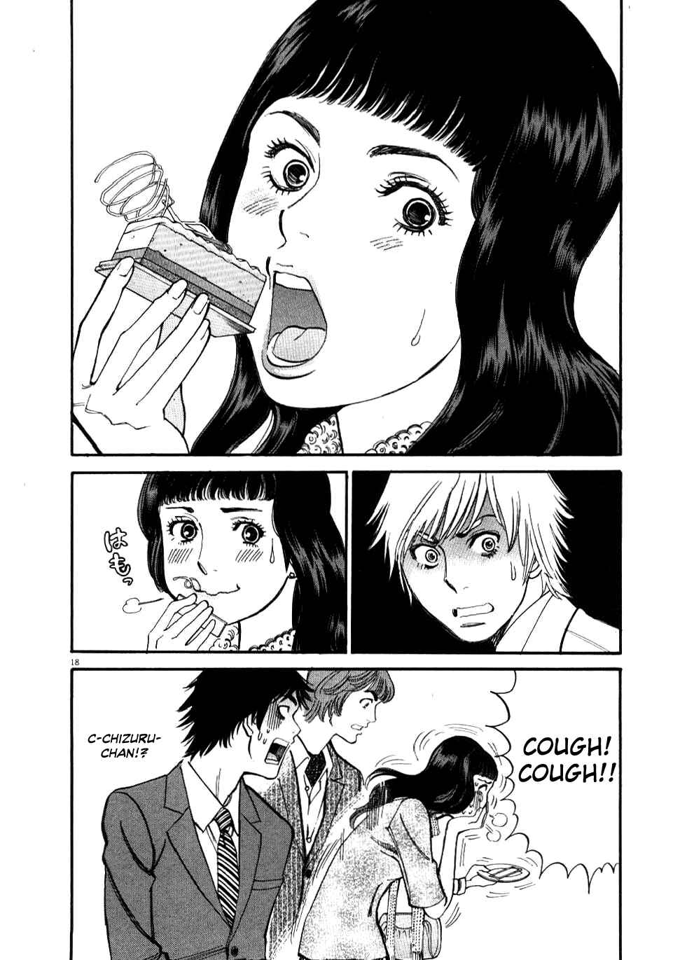 Page 18 Chapter 21 Look at this S! Cupids Prank