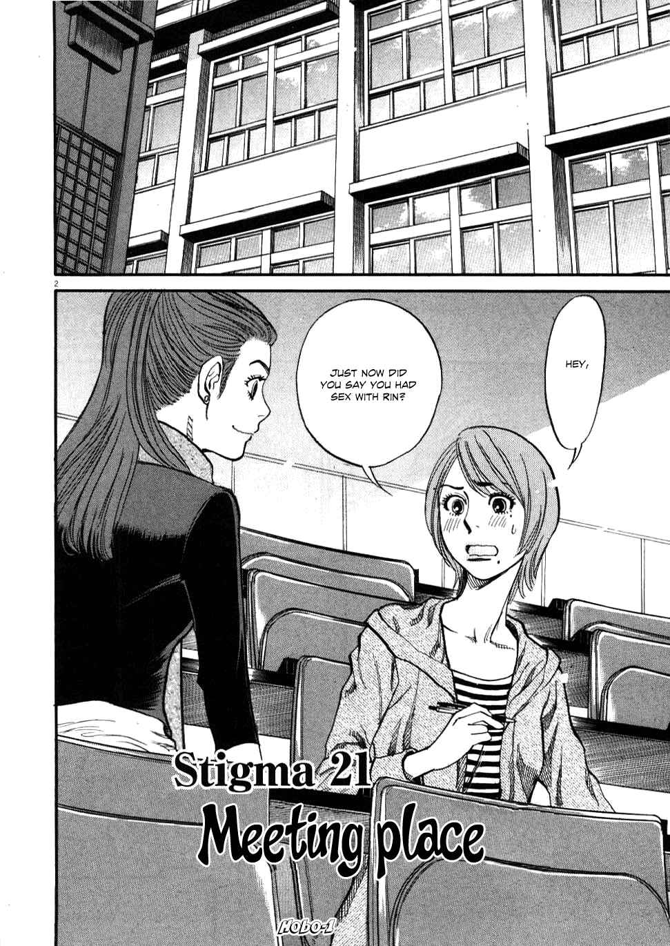 Page 2 Chapter 21 Look at this S! Cupids Prank